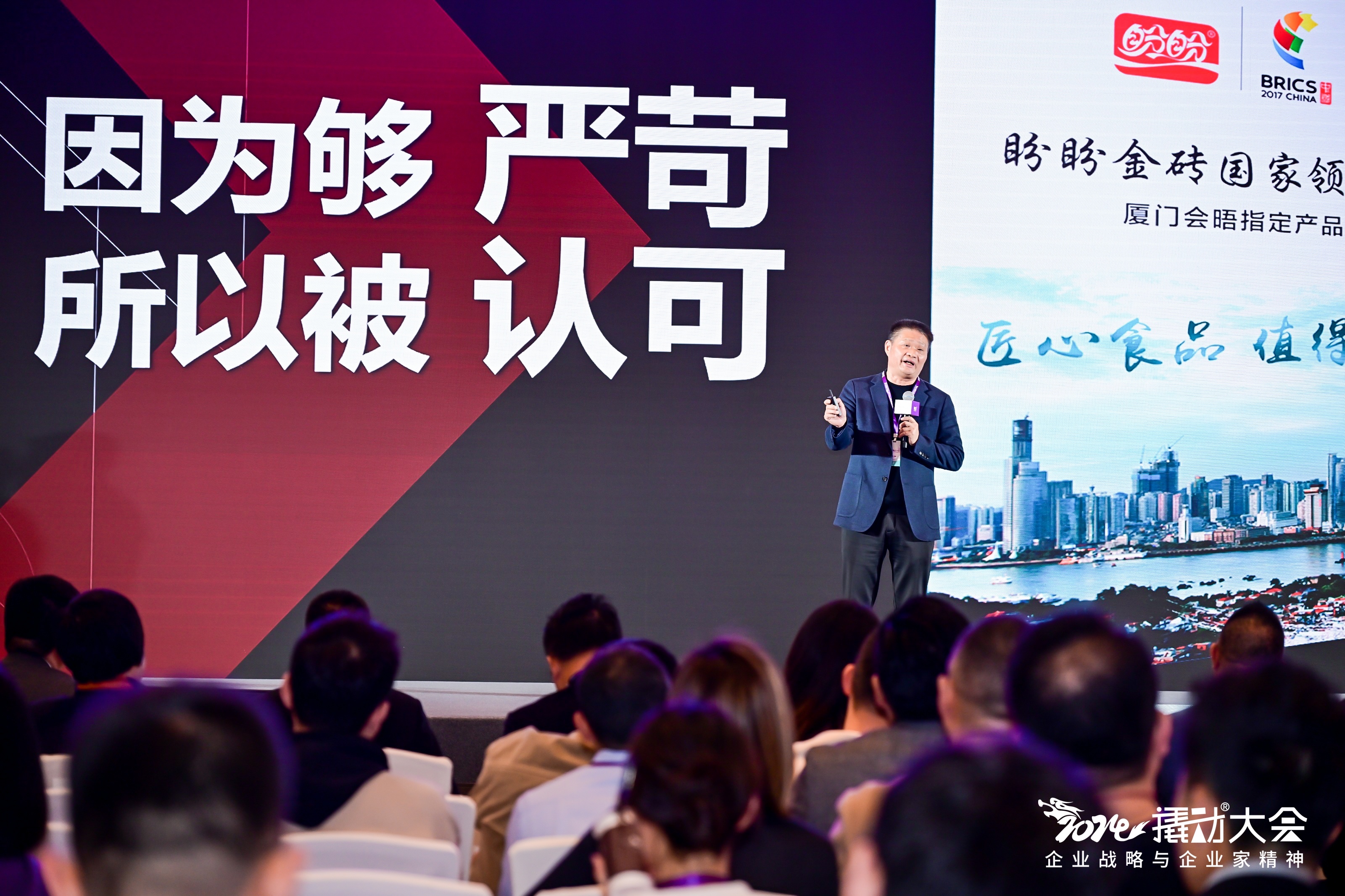 欢庆五一｜与时俱进，撬动前行 撬动企业战略咨询向中国品牌建设者们致敬！