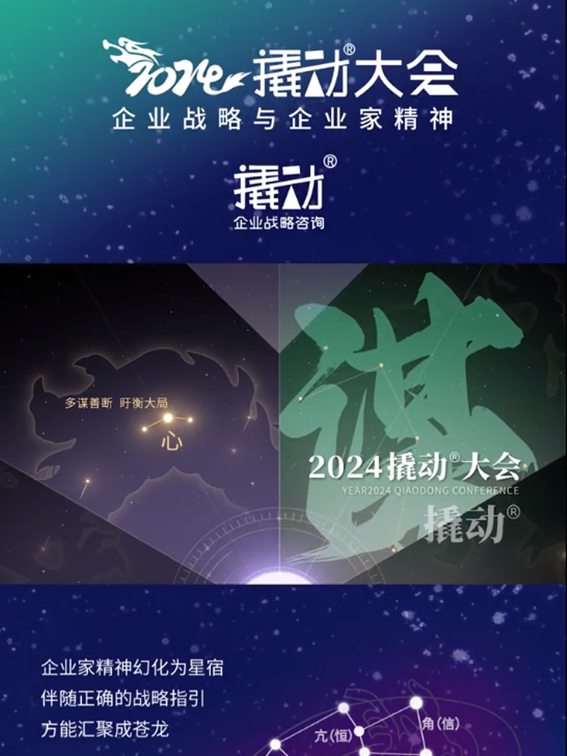 战略战役时代 企业家精神是企业战略的终极差异化，是企业的核心竞争力。