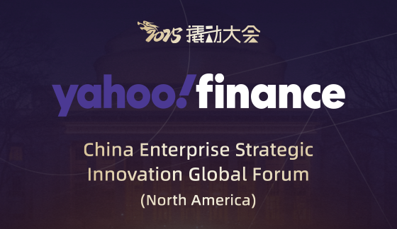 yahoo!finance | The Leverage Consulting: Chinese Positioning Equation Debuts at MIT