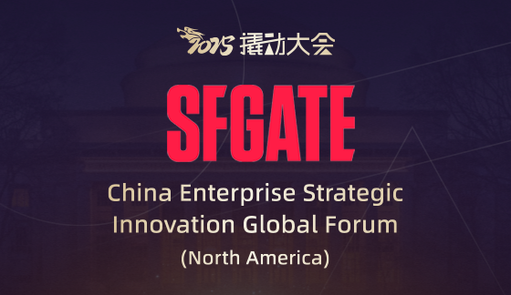SF Gate | The Leverage Consulting: Chinese Positioning Equation Debuts at MIT