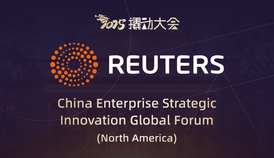 REUTERS | The Leverage Consulting: Chinese Positioning Equation Debuts at MIT